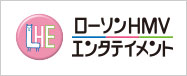 HMVジャパン株式会社様