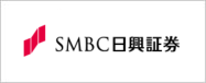 株式会社SMBC日興証券 様