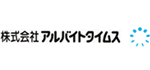 株式会社アルバイトタイムス