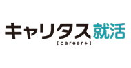 キャリタス就活