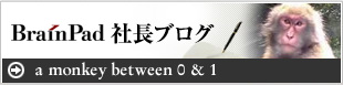社長ブログ
