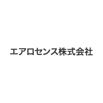 エアロセンス株式会社