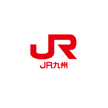 九州旅客鉄道株式会社