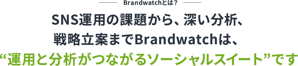 特長の見出し画像