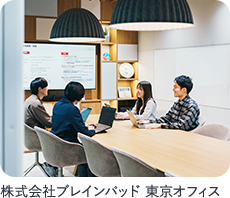 会議している人々の画像