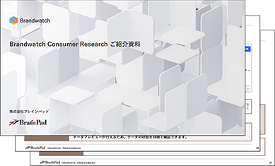 ご紹介資料の画像