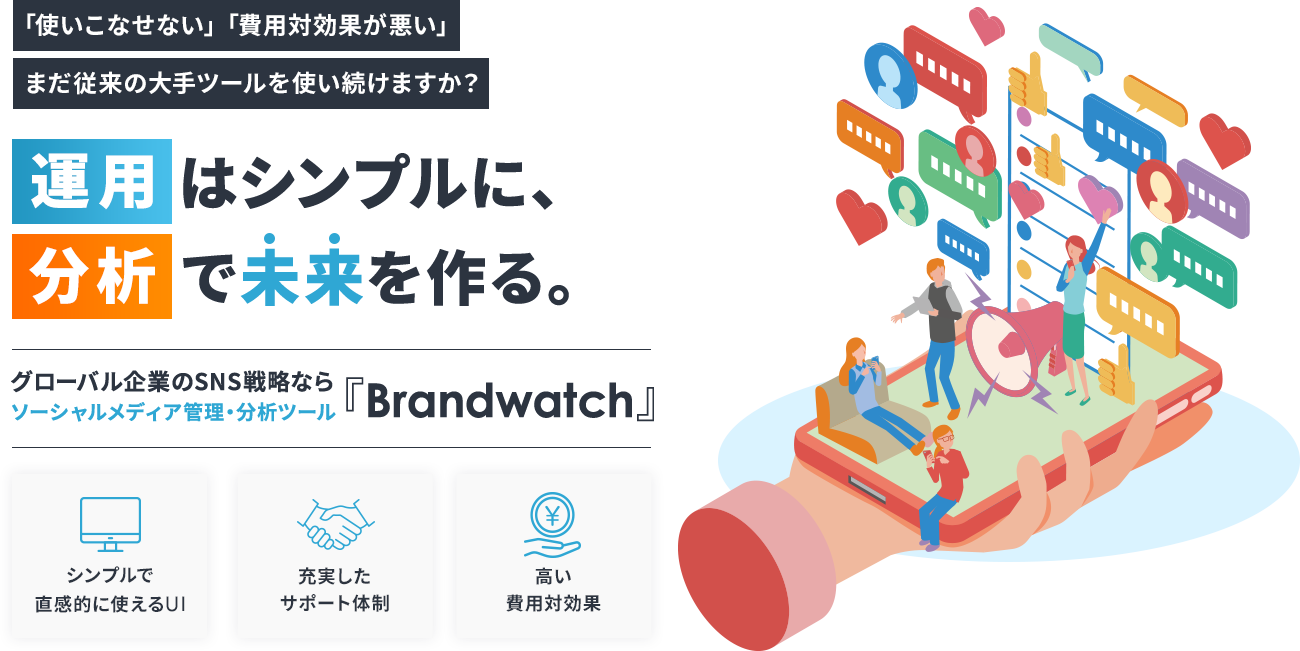 ファーストビュー画像