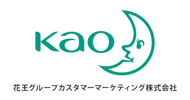 花王グループカスタマーマーケティング株式会社