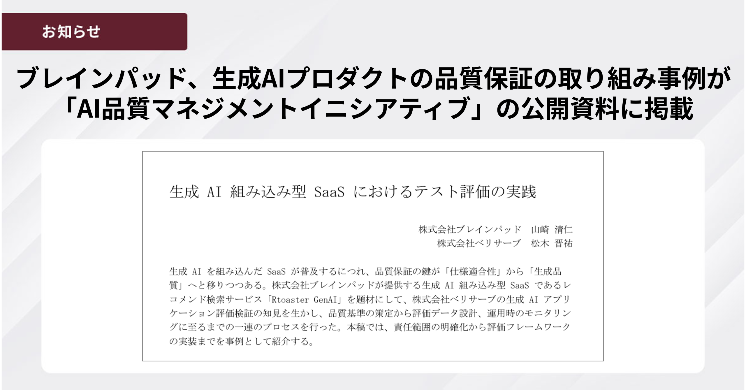 画像が削除されました