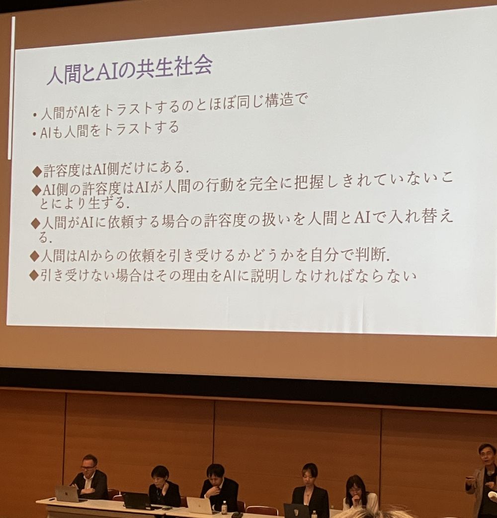 2025年度人工知能学会全国大会　会場の様子