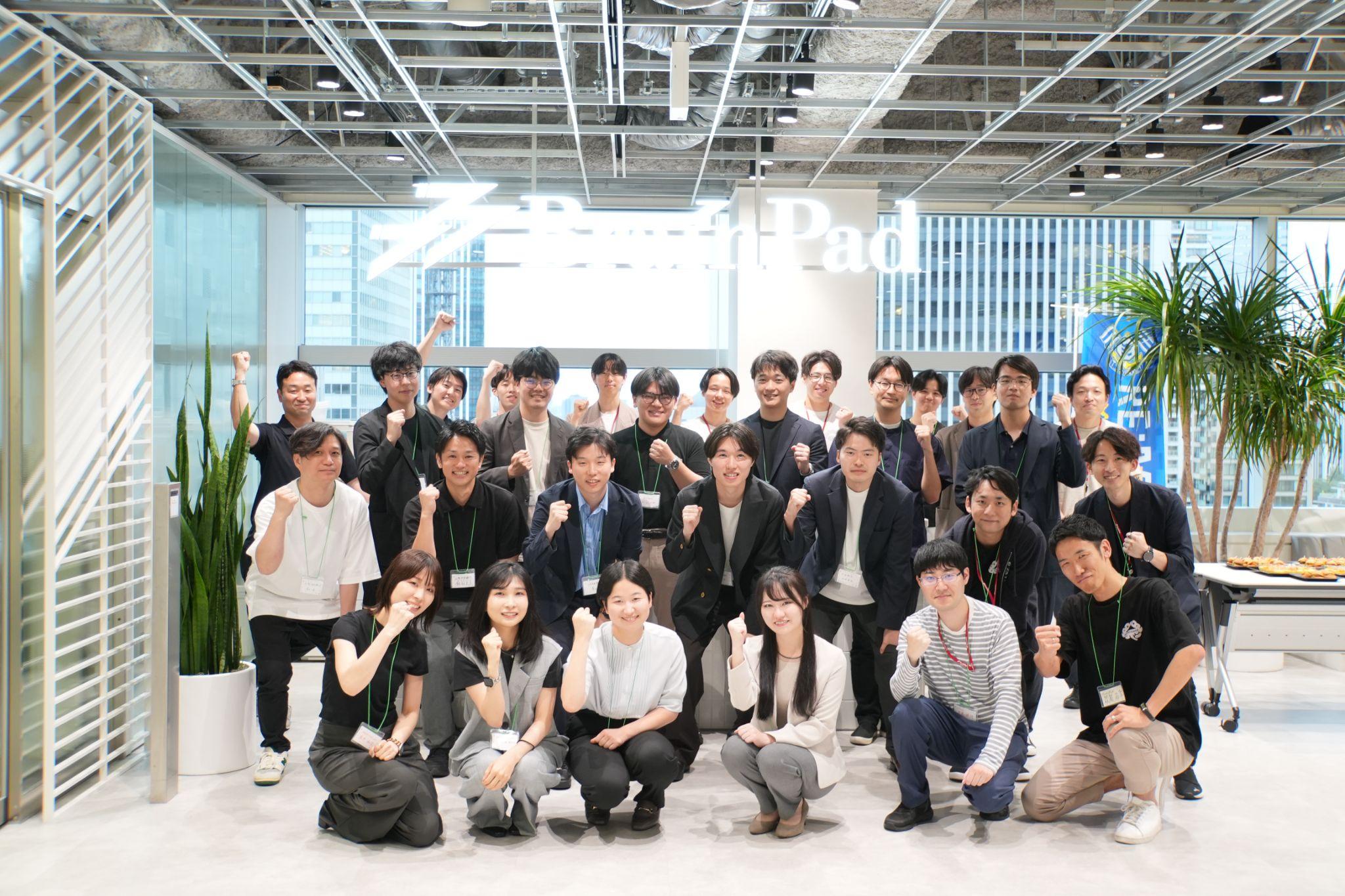 参加者の集合写真