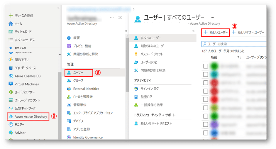 Azure ADユーザーID作成①