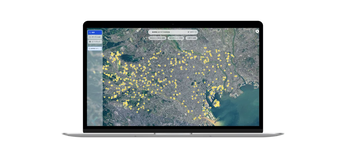 施設情報などの構造データとの組み合わせによる、公共施設近くの駐車場用地の探索