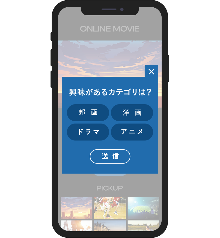 ジャケット購入者には… セットアップパンツなどトータルコーディネートをご提案