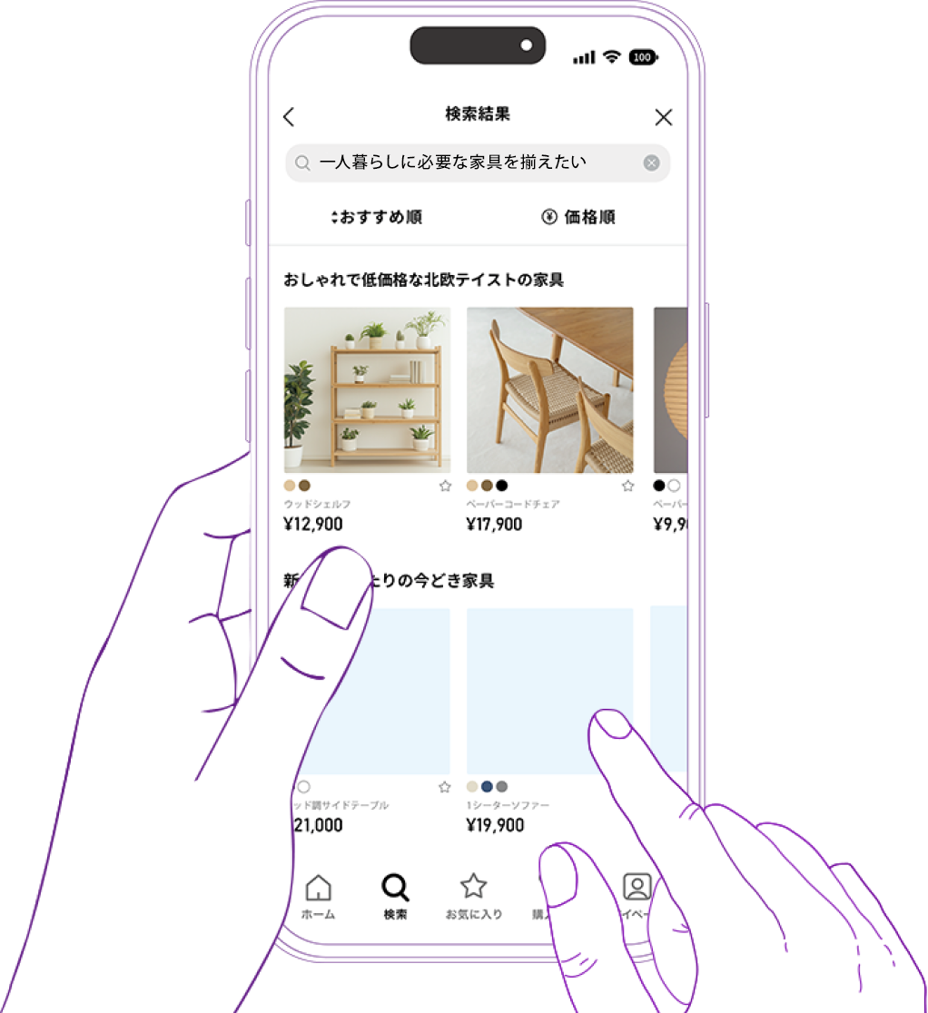 Gen AI イメージ画像