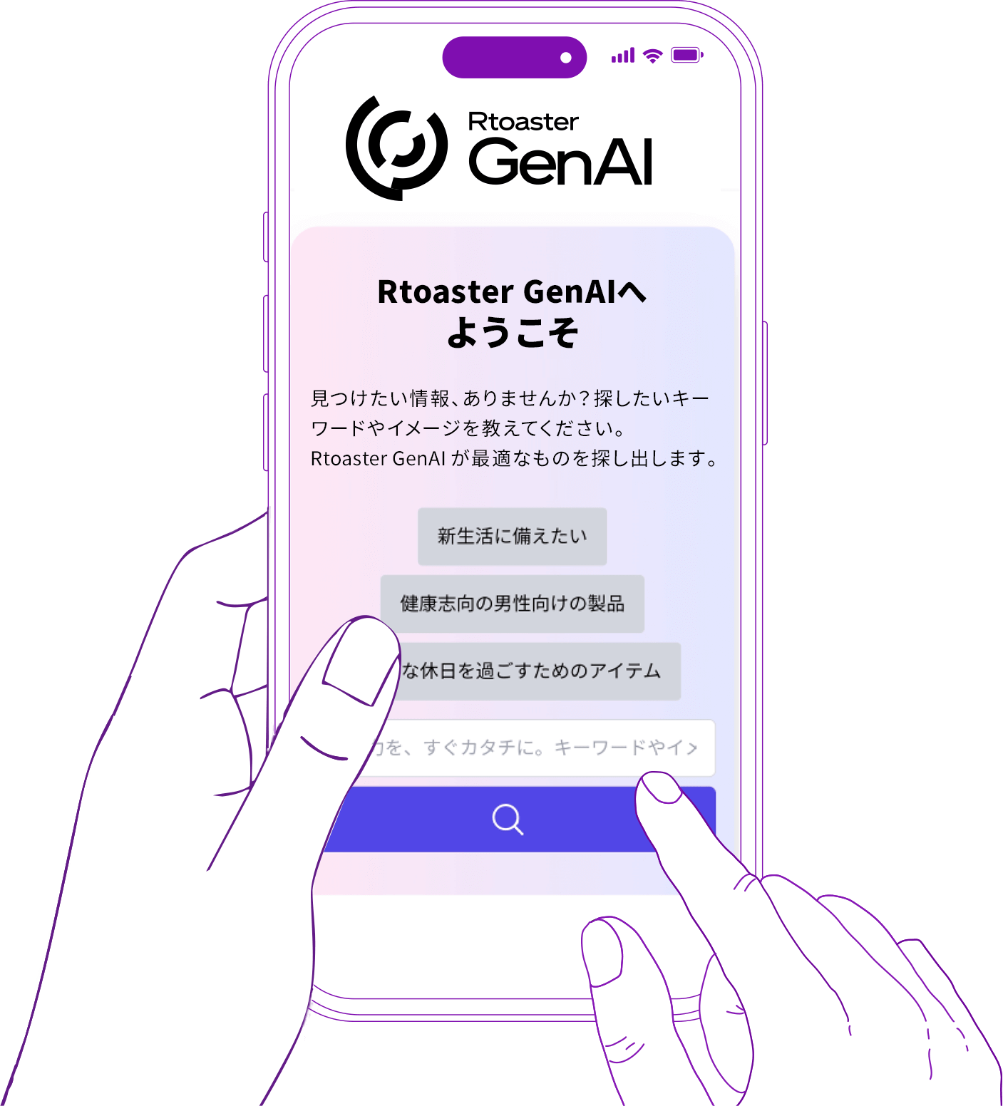 Gen AI イメージ画像