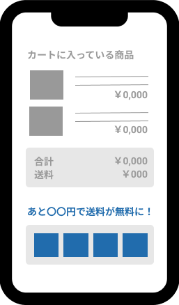 あと 円で送料無料 での離脱を防ぎ 満足度の高い買い物体験を提供 Cdp レコメンド基盤 Rtoaster アールトースター Rtoaster Cdp レコメンド基盤 あと 円で送料無料 での離脱を防ぎ 満足度の高い買い物体験を提供 Cdp レコメンド基盤 Rtoaster アールトースター Rtoaster Cdp レコメンド基盤