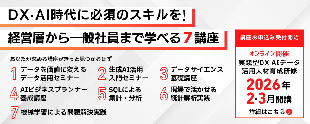 2026年2、3月開講講座お申込み受付開始