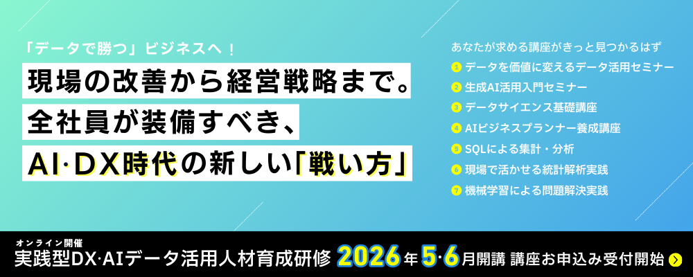 2026年5、6月開講講座お申込み受付開始