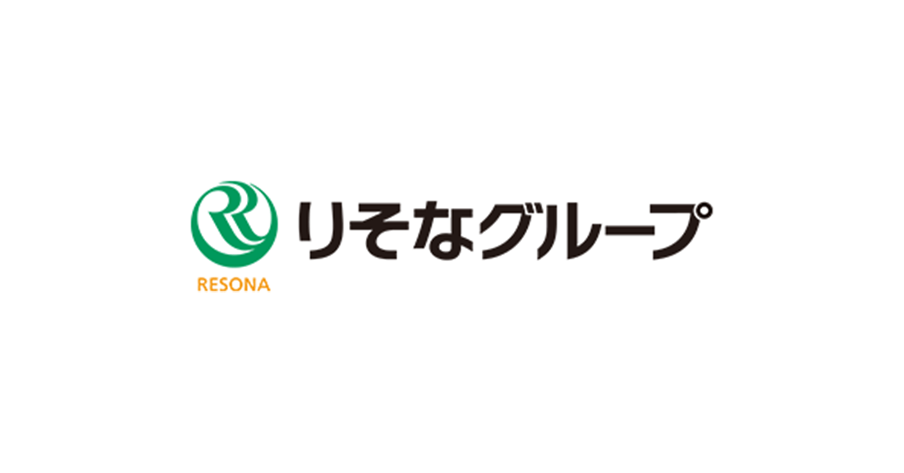株式会社りそなホールディングス